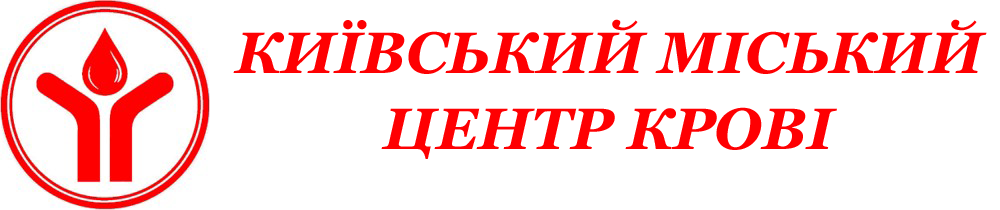 Кого врятує ваша кров? Щоб забезпечити потребу в крові, на 1000 жителів має бути 40 донорів. Зараз ці показники на пострадянському просторі — менше 20 чоловік з тисячі. Що відбувається, якщо донорської крові не вистачає? Відкладаються операції, вмирають постраждалі в катастрофах, при важких пологах молоді мами втрачають кров, онкохворі не можуть пройти курси терапії. Здаючи кров, донор надає цим людям шанси на життя. Кого врятує ваша кров?