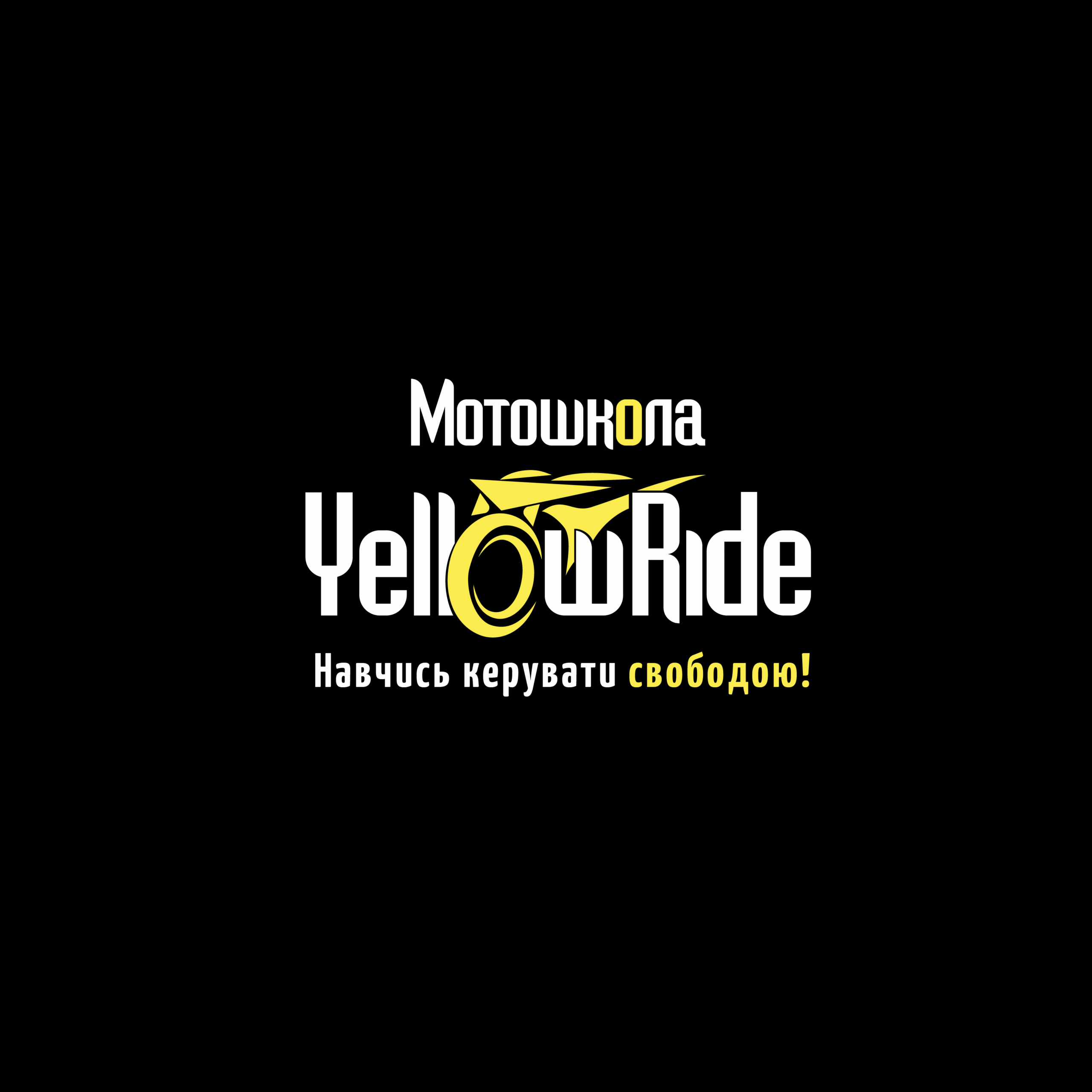 Yellow Ride